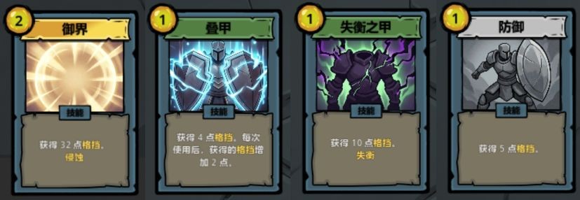 轮回试炼