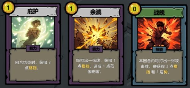 轮回试炼