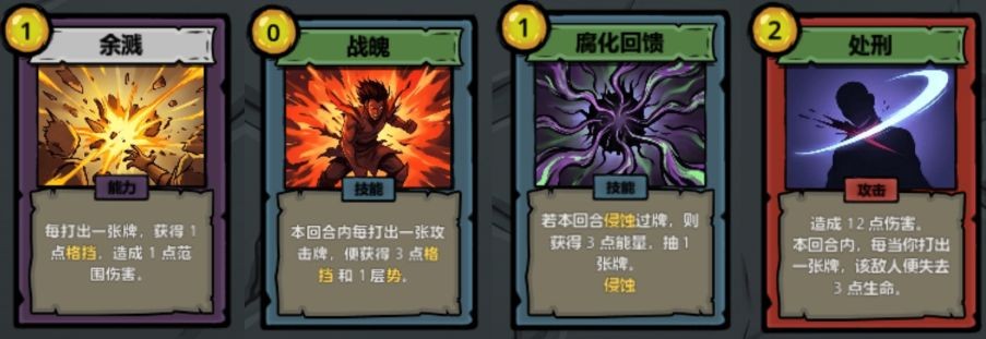 轮回试炼