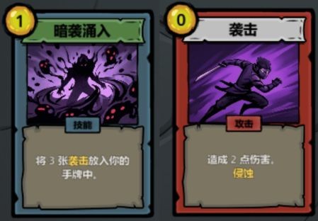 轮回试炼