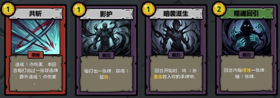轮回试炼