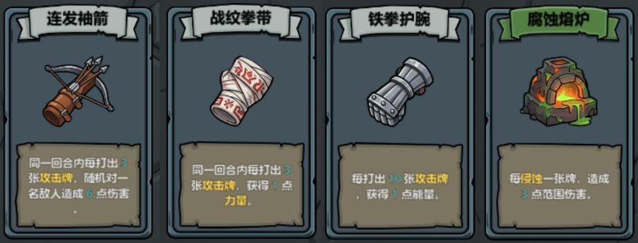 轮回试炼