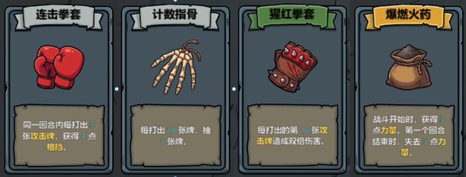 轮回试炼