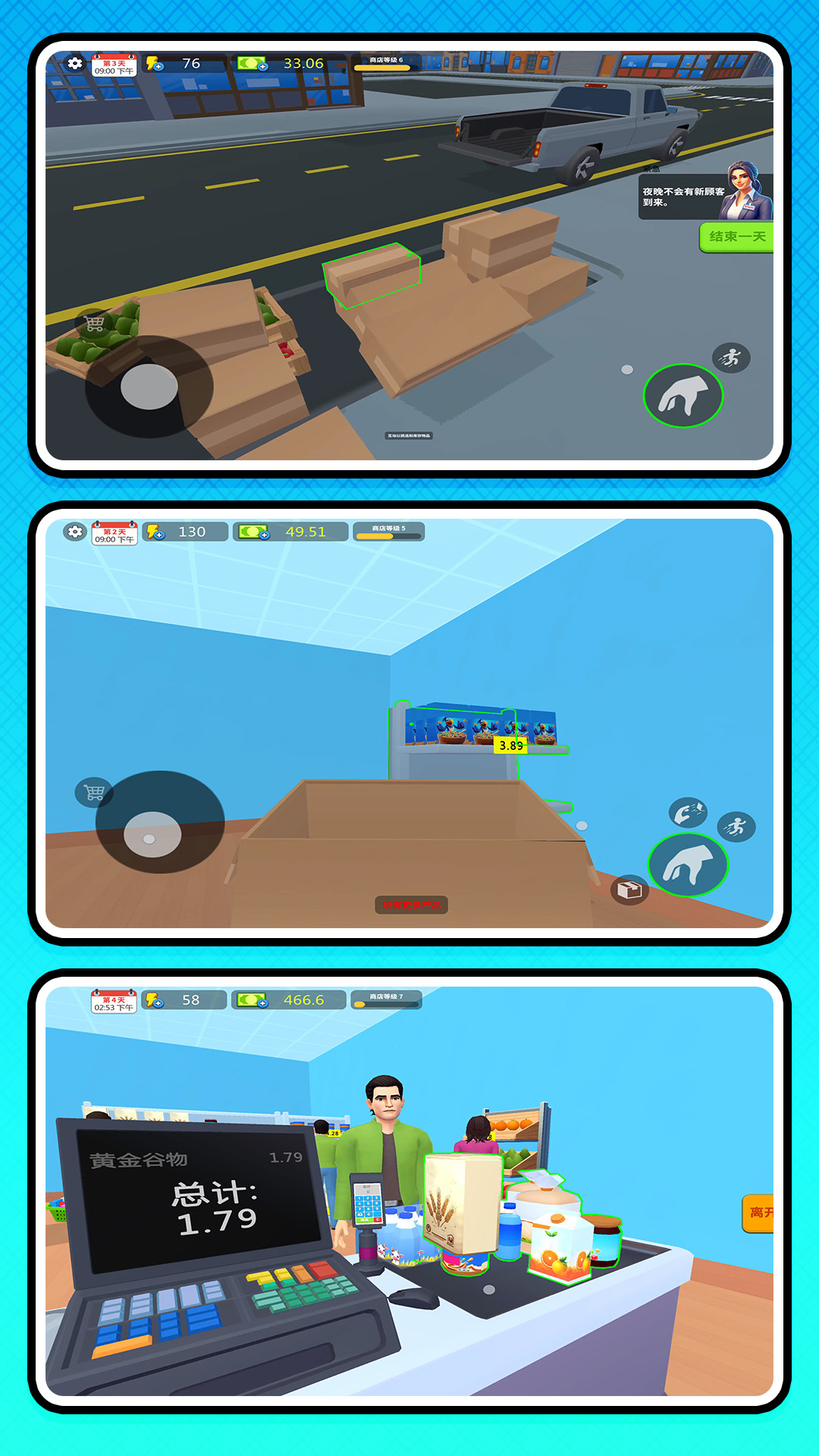 牛马创业记0