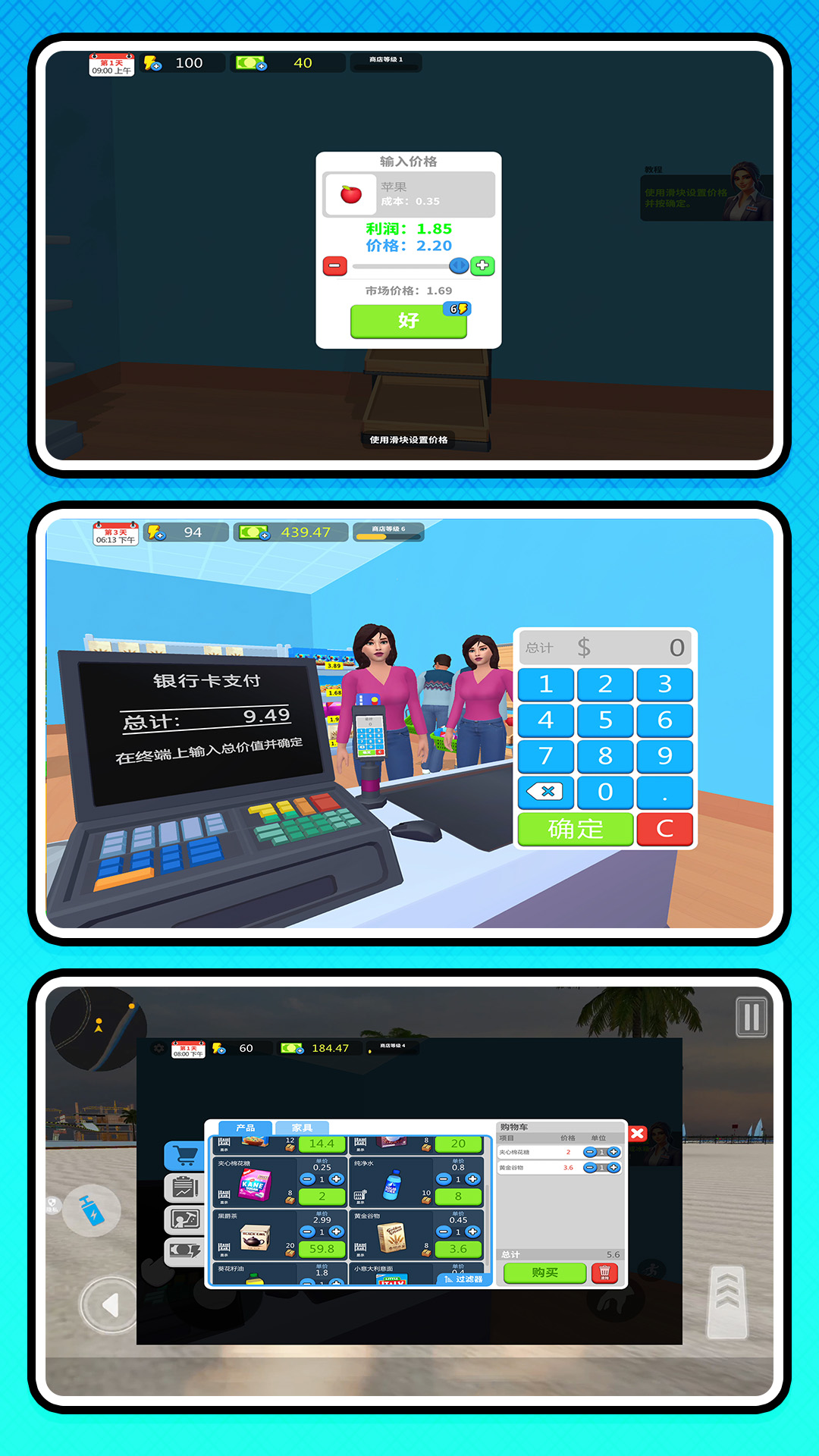 牛马创业记1