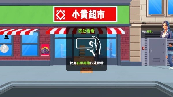 牛马创业记