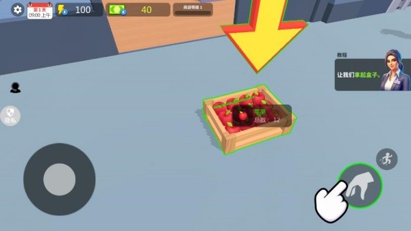 牛马创业记