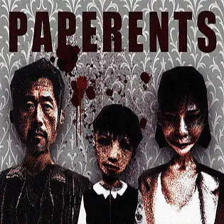 paperents手机版