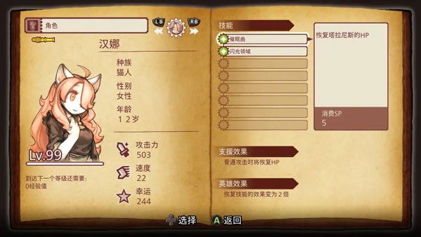 战场的赋格曲手机版