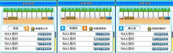 游乐园梦物语debug版