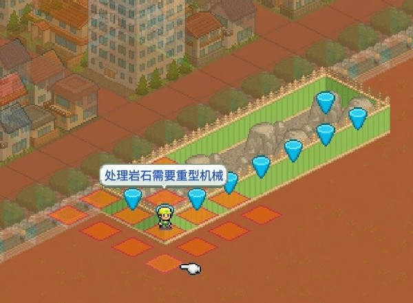 游乐园梦物语debug版