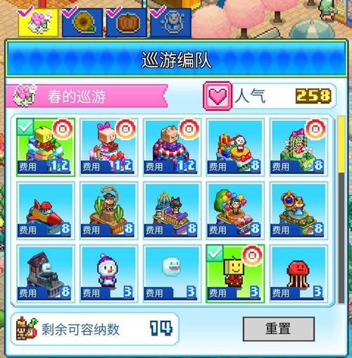 游乐园梦物语debug版