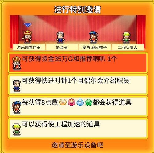 游乐园梦物语debug版