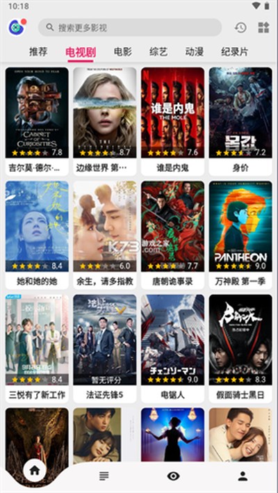 乐看视频安卓版2