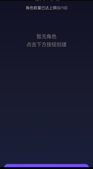 装备奇谭2