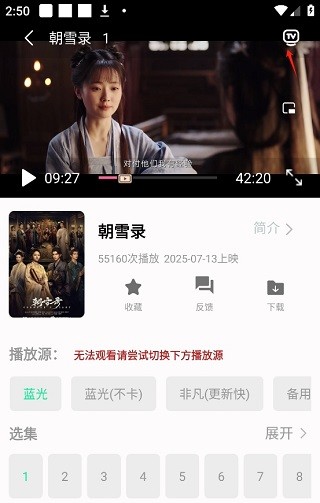 乐看视频安卓版