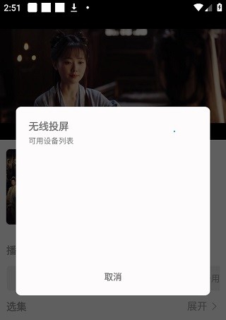 乐看视频安卓版