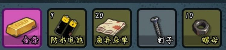 谁淹了我的世界手机版