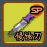 谁淹了我的世界手机版