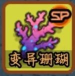 谁淹了我的世界手机版