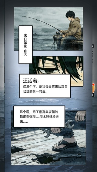 谁淹了我的世界手机版