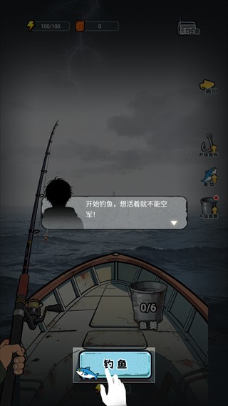 谁淹了我的世界手机版