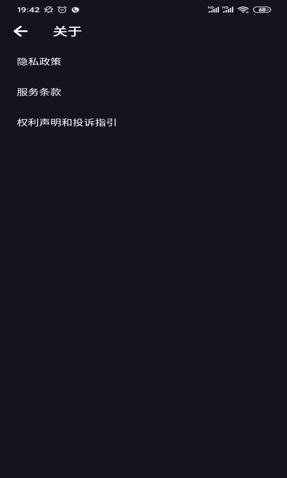 糖豆来电秀2