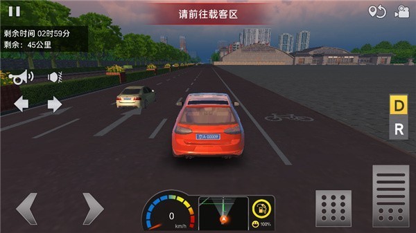 遨游城市正版