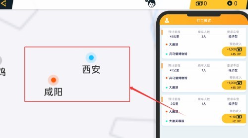 遨游城市正版