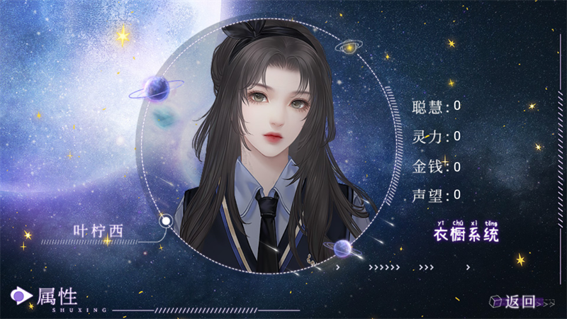 你的心愿已签收完结版0