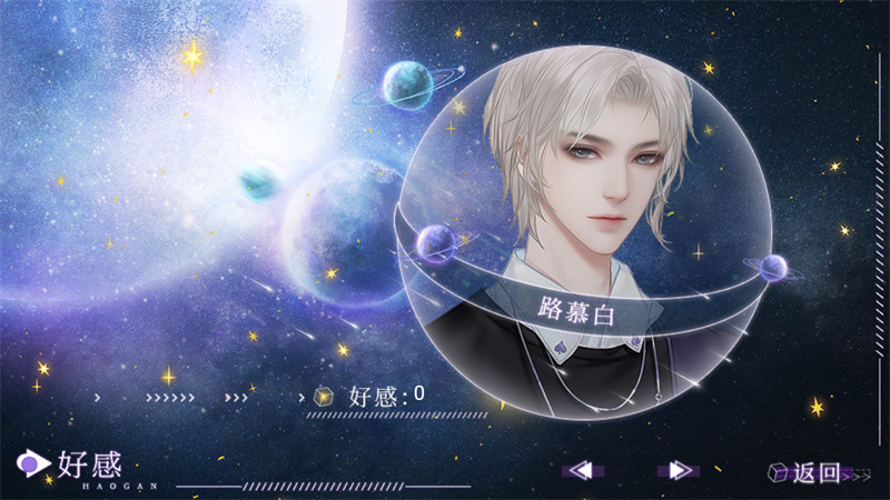 你的心愿已签收完结版1
