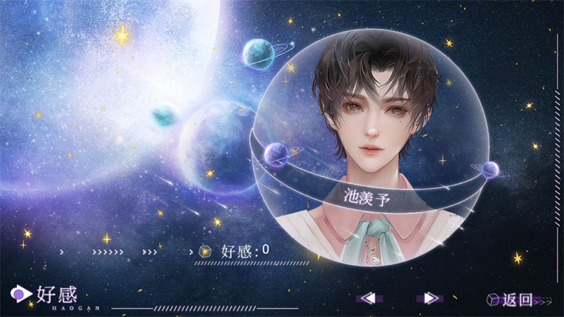 你的心愿已签收完结版2