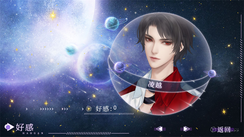 你的心愿已签收完结版3