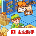 分拣员模拟器中文版