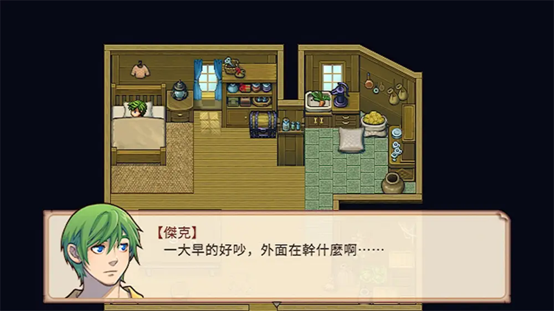 对不起我是个NPC安卓版0