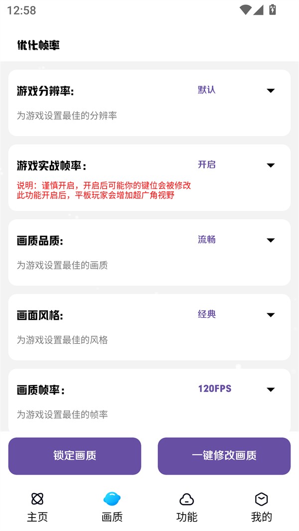小离刷刀体质5.0换新版