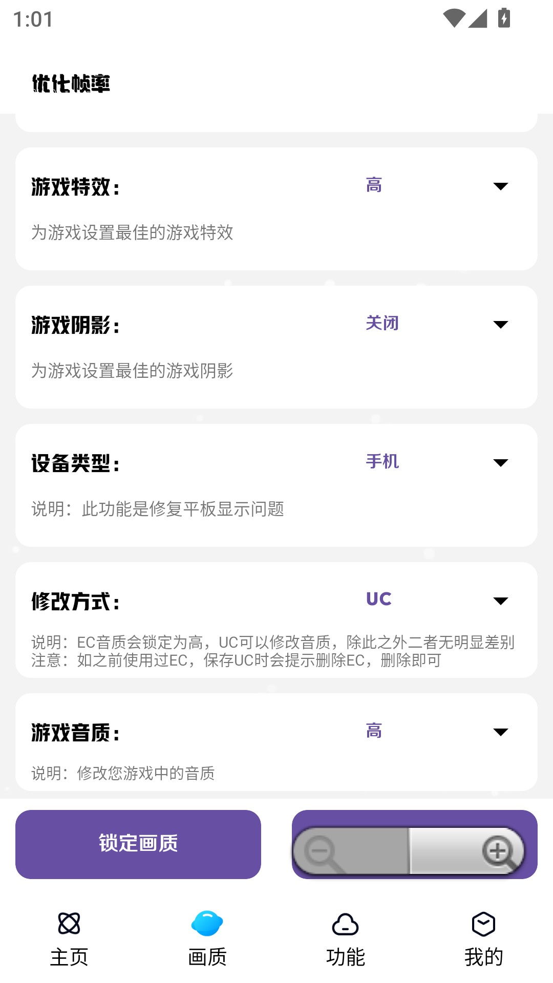 小离刷刀体质5.0换新版