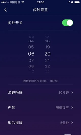 萤火虫睡眠安卓版
