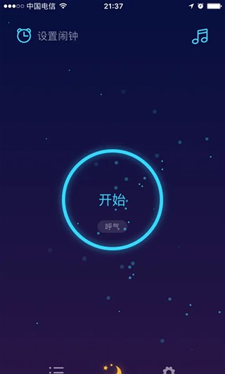 萤火虫睡眠安卓版