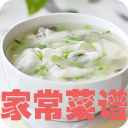 家常菜谱大全官方版