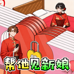脑子真好呀