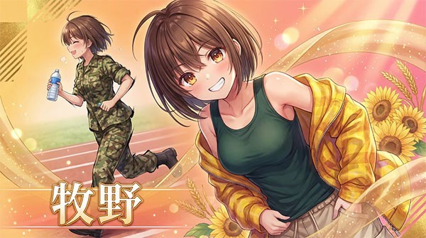 澄心大学游戏最新版