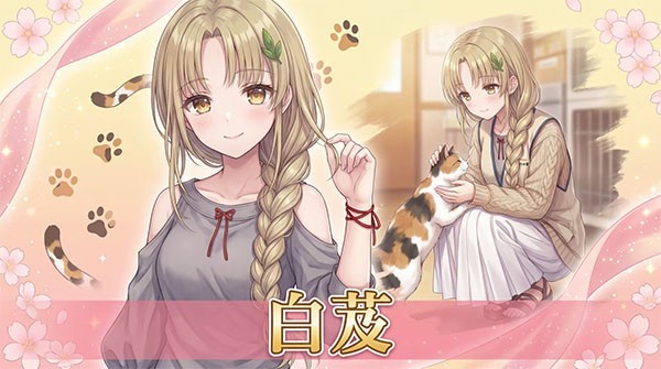 澄心大学游戏最新版