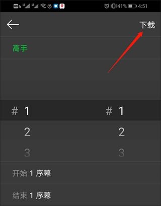 咚漫漫画手机版