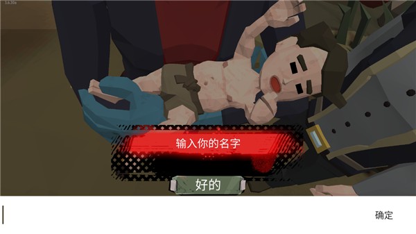 行尸2手游内置菜单