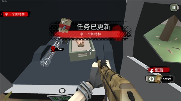 行尸2手游内置菜单