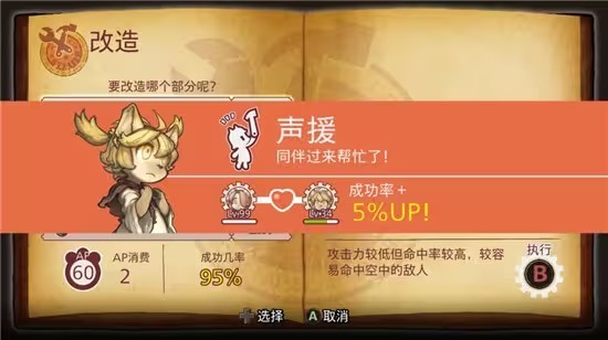 战场的赋格曲手机版