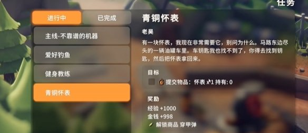 逃离鸭科夫移植版