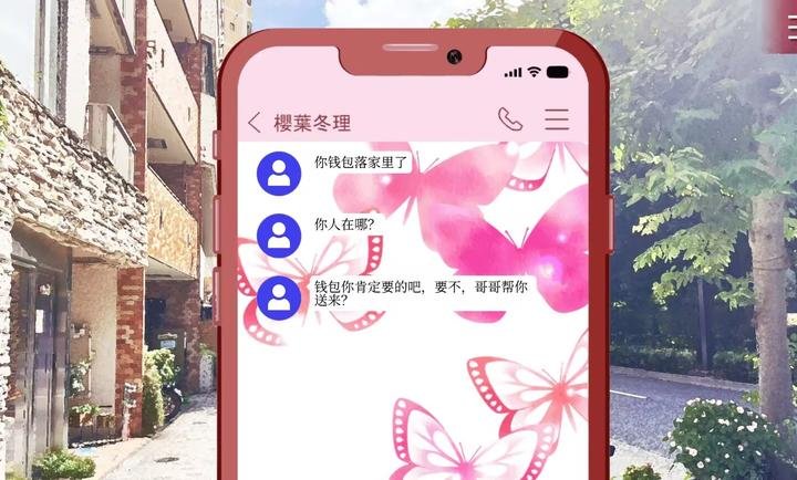 致命至爱0