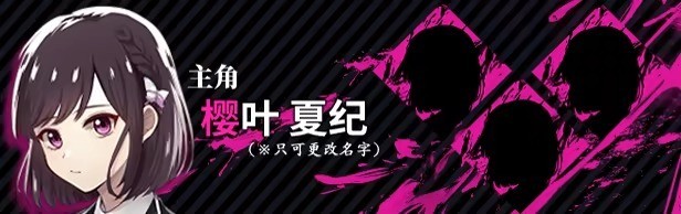 致命至爱